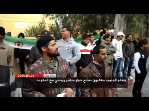 الجزائر اليوم  22/03/2013