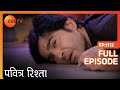 Soham की जगह Manav को लगी गोली PAVITRA RISHTA Full Ep 1113 ZEE TV