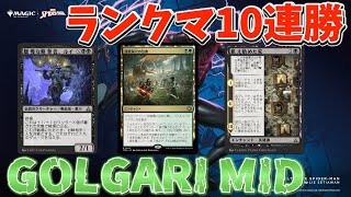 【MTGアリーナ】【数字で示す】新カードが環境にフィット【MTGArena】【スタンダード】