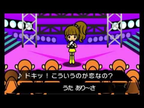 Fan Club - Rhythm Tengoku: The Best+