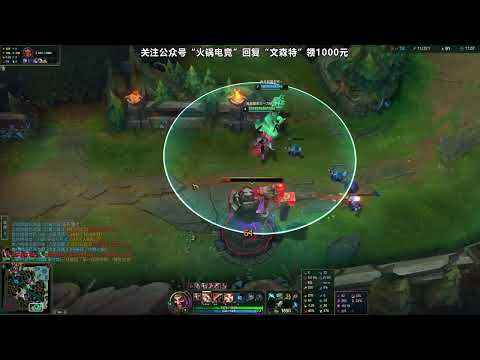 V1ncent Draven vs Ashe CN server D2
