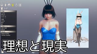 [HoneySelect2]求めてた感じのmod