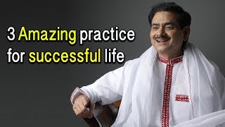 3 चमत्कारी सूत्र सफल जीवन के 3 amazing habits practice for super successful life by Sadhguru Sakshi