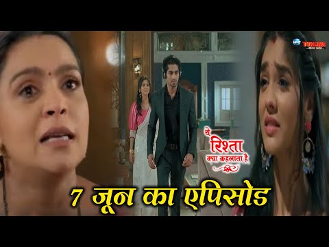 YRKKH: 7 जून को मंजिरी तोड़ेगी चुप्पी, अक्षरा-अभिमन्यु के बीच होगा ll 7 JUNE 2022