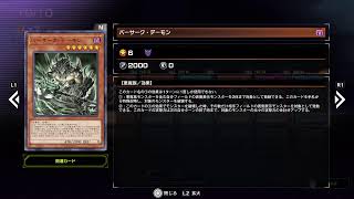【マスターデュエル】　千年スミスエクゾ　ランクマ　プラチナ5