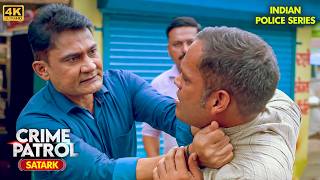कैसे बनी वो Brutal Crime और Gender Inequality की Victim?  Best of Crime Patrol | 4K | Crime Series MQDEFAULT Thumbnail