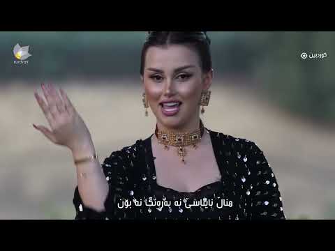 ڤیدیۆ | Stodioy Maraq - Bashi 18 | ستۆدیۆی مەراق - بەشی ١٨