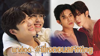 [心得] Cutie Pie EP12 (The End)