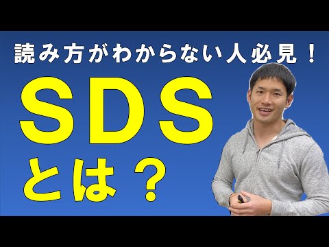 シスタスについて詳しく解説