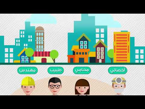 خريجي الجامعات