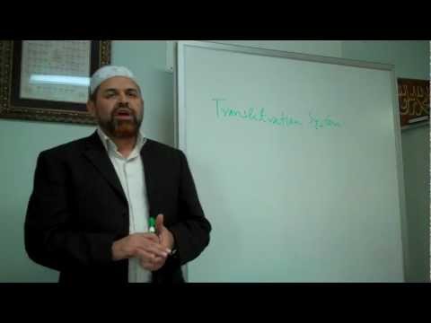 Introduction to Arabic Lesson #2 - Part 1 By Dr. Zafar Anjum.mp4