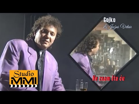 Gojko i Juzni Vetar - Ne znam sta cu (1994)