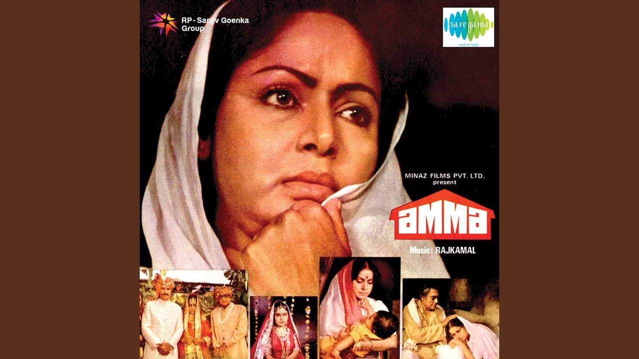 Mai Hu Teri Amma Lyrics | Amma | Anand Kumar C, Sulakshana Pandit | Raj Kamal