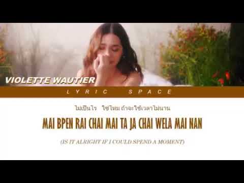 One last cry by violette wautier (ost. F4 Thailand)lyrics
