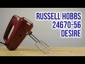 Russell Hobbs 24670-56 - відео