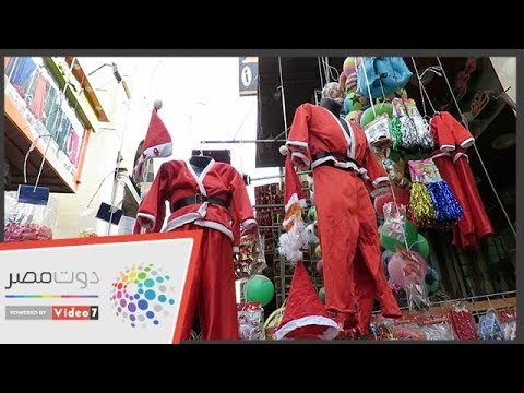 بدلة بابا نويل من علامات سوق الموسكى و بـ45 جنيه