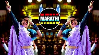 Trending Hindi - Marathi DJ Songs |#marathi_mix |  Nonstop Marathi DJ Songs | #djviral | Hit Songs