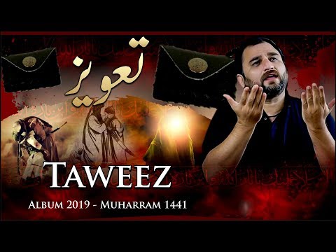 Taweez | Noha Mola Qasim as | Muharram 1441H
