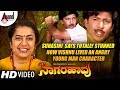 Suhasini Says Totally Stunned How Vishnu Lived An Angry Young Man Character NAAGARAHAVU
