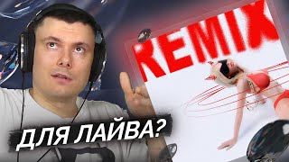 Медиа рецензия