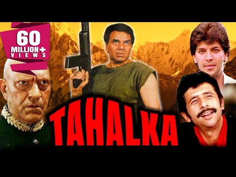 Tahalka (1992) Full Hindi Movie | Dharmendra, Naseeruddin Shah, Aditya Pancholi, Amrish Puri