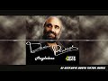 Magdalena DJ Ostkurve TikTok Booty Remix Demis Roussos