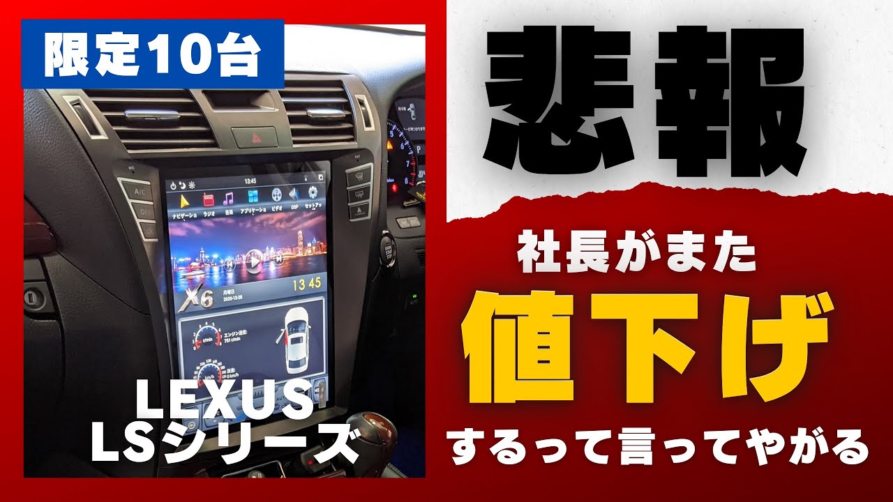レクサスRCシリーズ用ハイテックナビ に交換 ! Bluetooth問題も解決 レクサスRCシリーズ用ハイテックナビ に交換 ! Bluetooth問題も解決