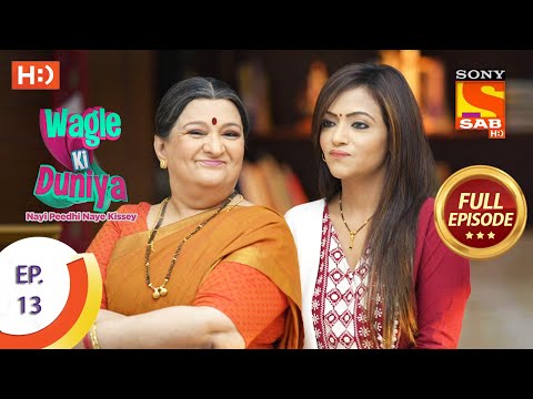 Wagle Ki Duniya - Ep 13 - Full Episode - 24th February, 2021