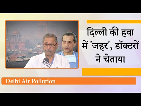 Gas Chamber बनी Delhi, Sirsa ने Kejriwal पर फोड़ा ठीकरा, Air Purifier के लिए भी काम कर पाना मुश्किल Gas Chamber बनी Delhi, Sirsa ने Kejriwal पर फोड़ा ठीकरा, Air Purifier के लिए भी काम कर पाना मुश्किल
