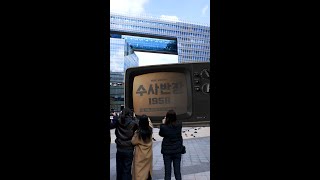 Download lagu [수사반장 1958] 상암에 착륙한 텔레비전? ＜수사반장 1958＞ 4월 19일 금요일 첫 방송!, MBC 240419 방송 mp3