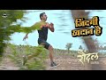 Zindagi Khadan Hai Raundal Bhau Shinde Harsshit Abhiraj I Divya Kumar