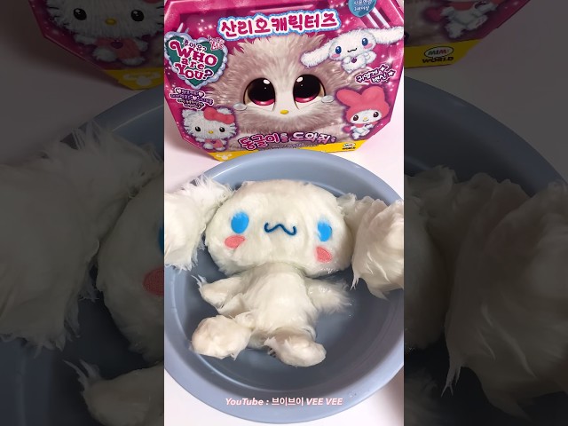 Vídeo relacionado con Play by Play - Peluche Cinnamoroll - 22cm - 760025798 (Ajolote)