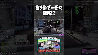 空き巣で一番の難所『高音ボイス』にトライするJD【#らっだぁ切り抜き】 #ストグラ