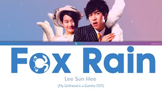 Download lagu Lee Sun Hee - Fox Rain lyrics (My Girlfriend Is A Gumiho OST) [HAN / ROM / ENG] mp3