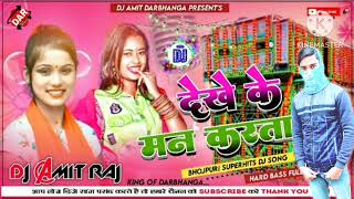 Download lagu sajnava karvana video call dekhe ke man karata#Bhojpuri gana 🥀 DJ MD Arbaaz Hindi gana 💘 2023 Bhojpu mp3 Download lagu sajnava karvana video call dekhe ke man karata#Bhojpuri gana 🥀 DJ MD Arbaaz Hindi gana 💘 2023 Bhojpu mp3