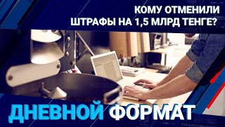  «РЕГУЛИРОВАНИЕ С ЧИСТОГО ЛИСТА»: ЧЕГО ЖДАТЬ ОТ РЕФОРМ ПО СНИЖЕНИЮ НАГРУЗКИ НА БИЗНЕС