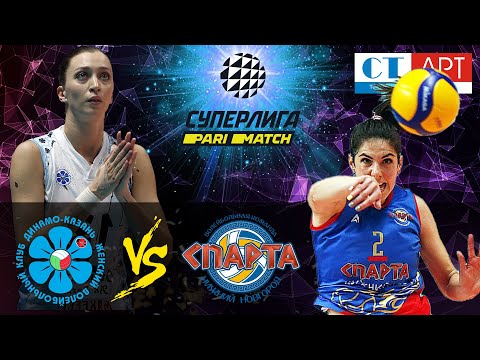 19.09.2020 "Динамо-Казань" - "Спарта"/Суперлига/Париматч 2021 /Женщины