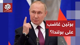 عاجل | رويترز: إغلاق مطار العاصمة وارسو وثلاثة مطارات أخرى في بولندا بسبب نشا?