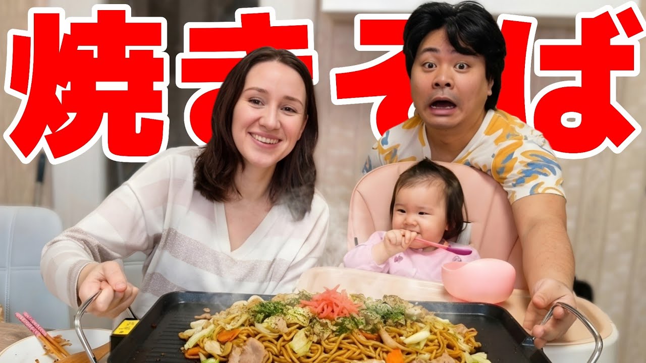 焼きそば食べながら2、3ヶ月後の田舎生活の話と娘の成長の話