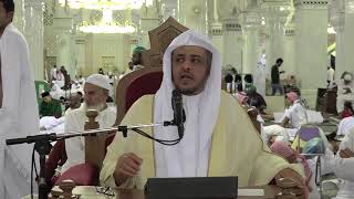 صورة الدرس (106) من شرح كتاب التفسير من صحيح البخاري بالمسجد الحرام