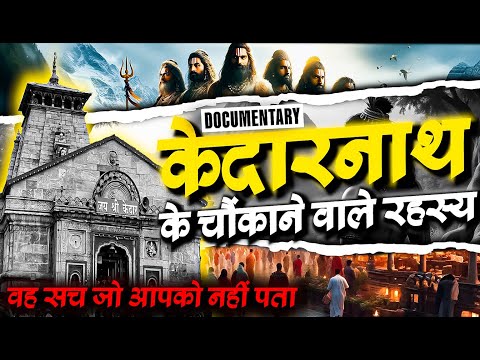 Mystery of Kedarnath | Real History of Kedarnath