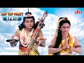 Jap Tap Vrat Episode 13 In HD ऋषि कश्यप की पत्नि दिति क्�
