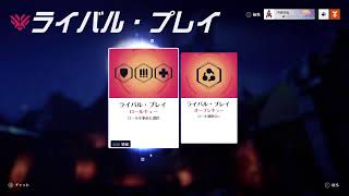 オーバーウォッチ