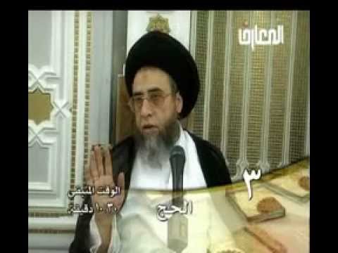 ⁣كتاب الحج - أحكام الحج - حلقة - 3 - سيد صباح شبر