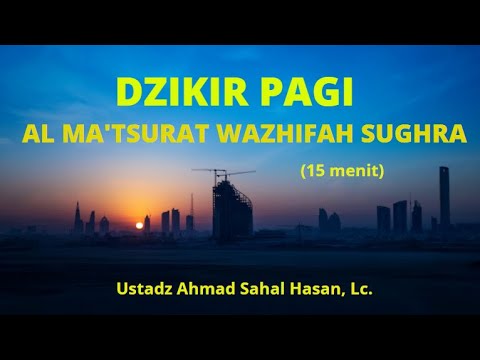Dzikir Pagi | Al-Ma'tsurat Wazhifah Sughra- Hasan Al Banna | Suara: Ahmad Sahal Hasan, Lc | 15 Menit