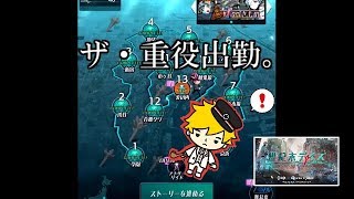 そうだ、本部へ出勤しよう。【世紀末デイズ：実況少なめ実況　#42】＃世紀末デイズ