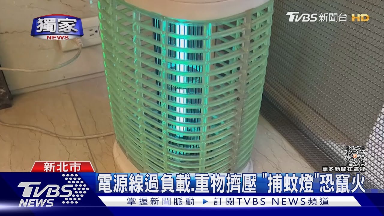 餐廳打烊竟竄火疑「捕蚊燈」釀災 居民嚇