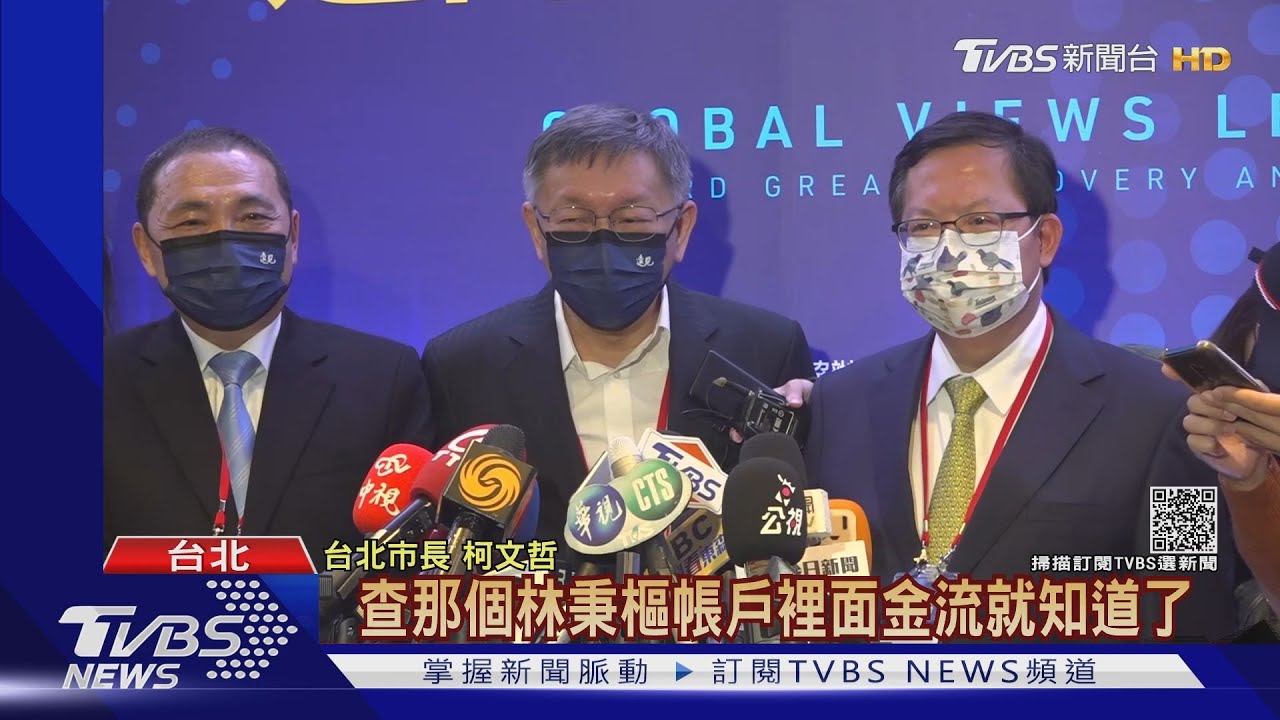 再開戰! 柯文哲三問蘇揆:誰讓網軍呼風喚雨