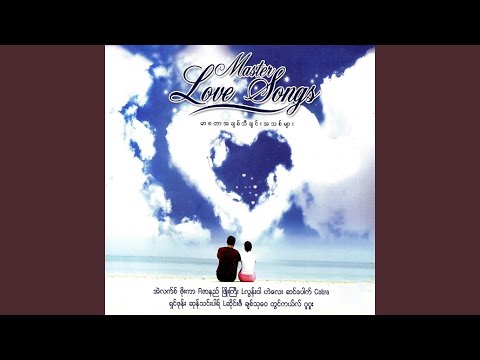 Bar Phyit Phyit Chit Tal