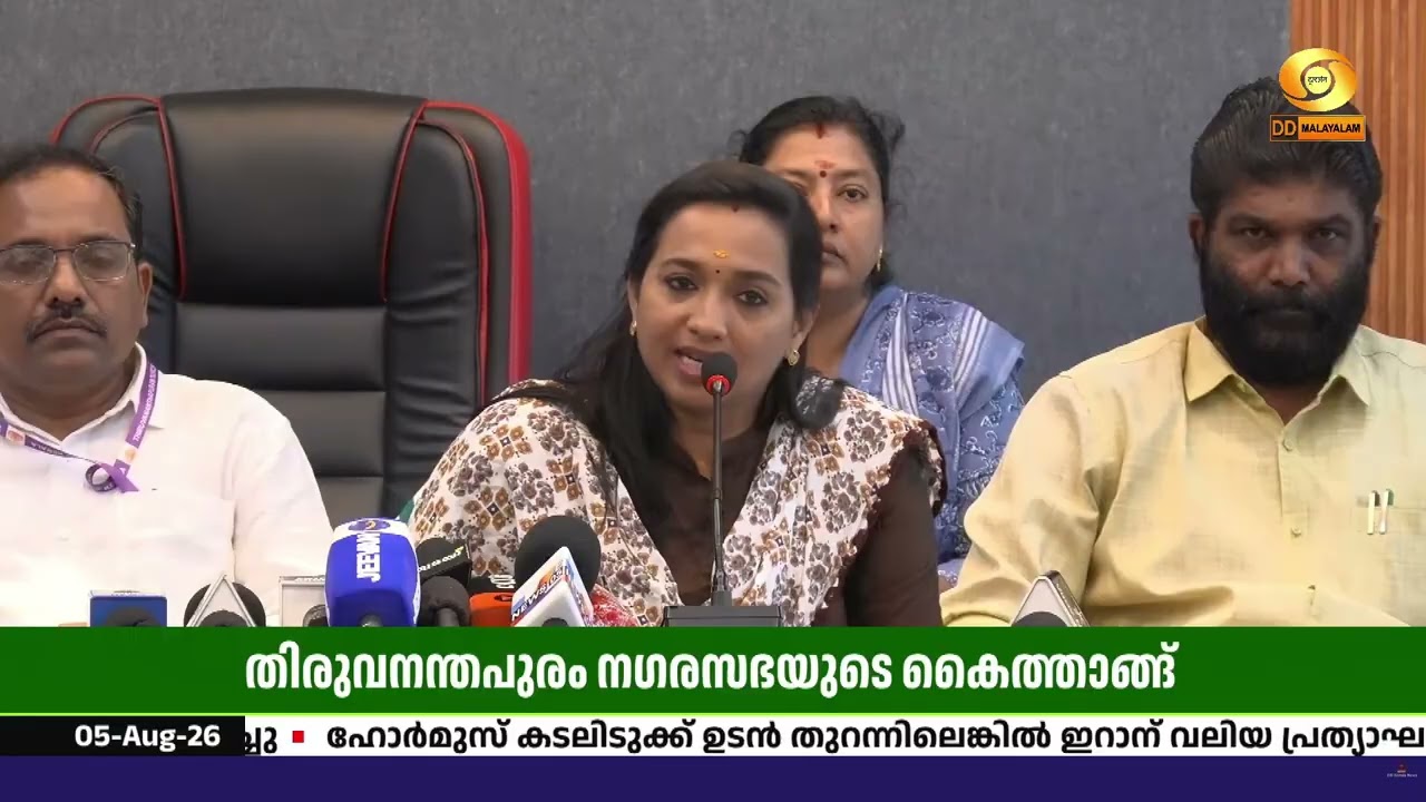 ദുരിതാശ്വാസ ക്യാമ്പുകൾക്ക് തിരുവനന്തപുരം നഗരസഭയു?